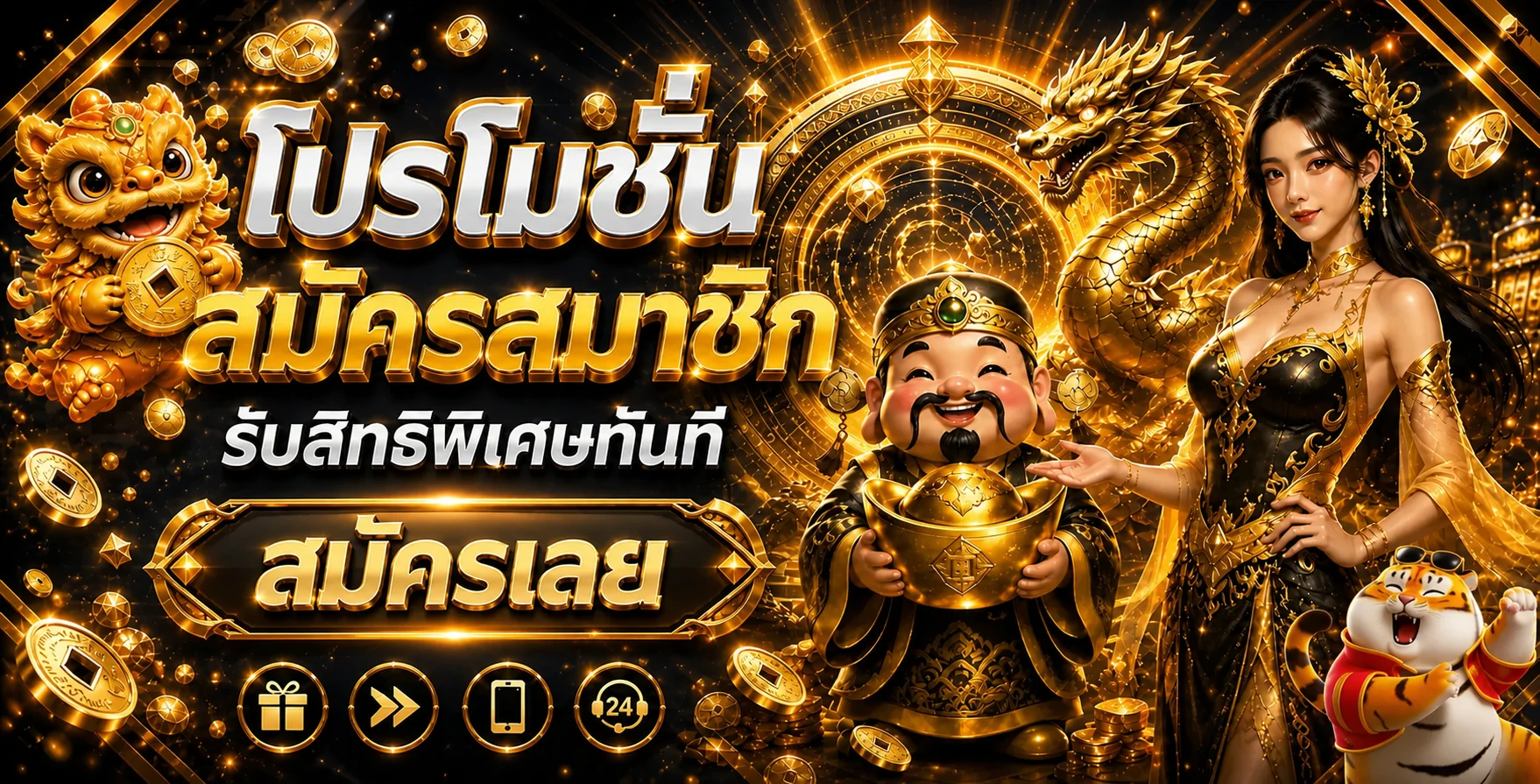 Gpay88 ทางเข้าเว็บตรง สมัครง่าย ระบบออโต้ 24 ชม.