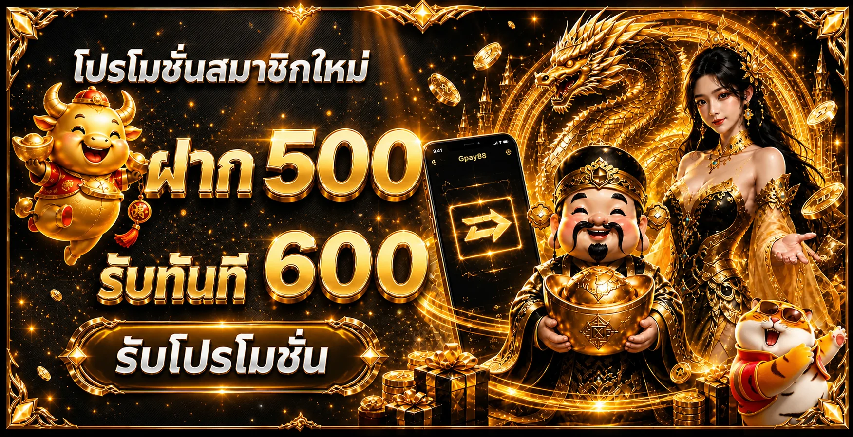 Gpay88 ทางเข้าเว็บตรง สมัครง่าย ระบบออโต้ 24 ชม.